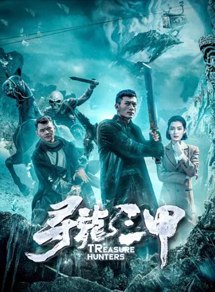 沈砚清 饰 沈砚清